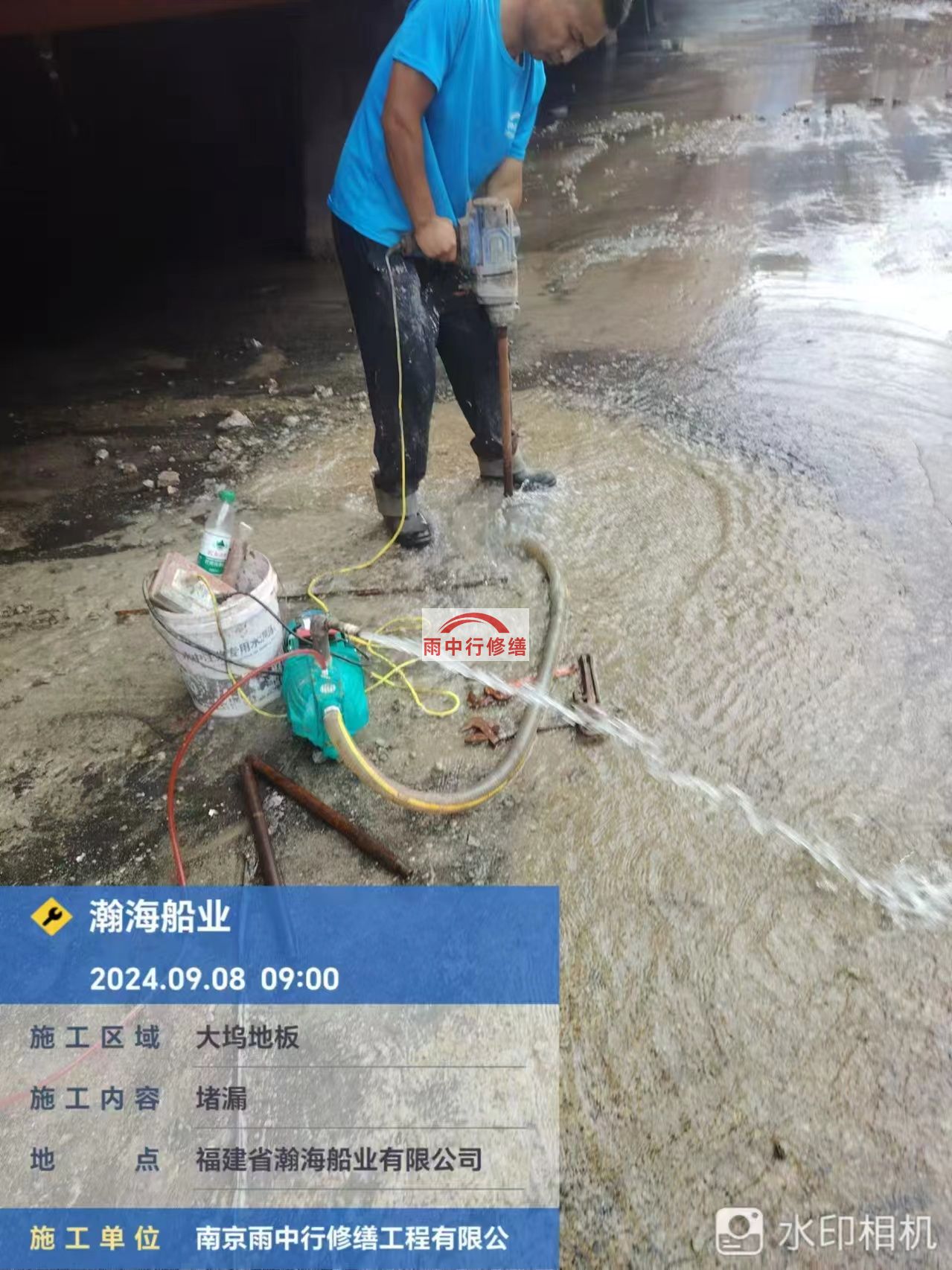 朔州船坞漏水科学堵漏怎么处理
