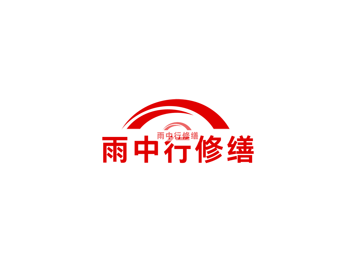 朔州2025 最新地下室防水堵漏技术全解析