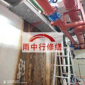 朔州江宁医院地下室结构堵漏案例
