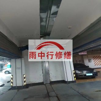 朔州江心洲小区伸缩缝堵漏案例